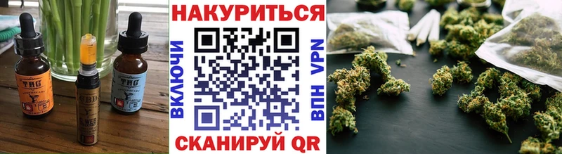 Купить закладки  Архангельск  Еда ТГК марихуана 