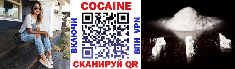 Купить  Архангельск  COCAIN Перу 