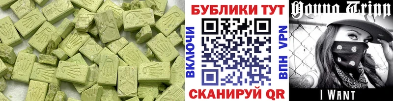 Экстази XTC  Купить где  Архангельск 