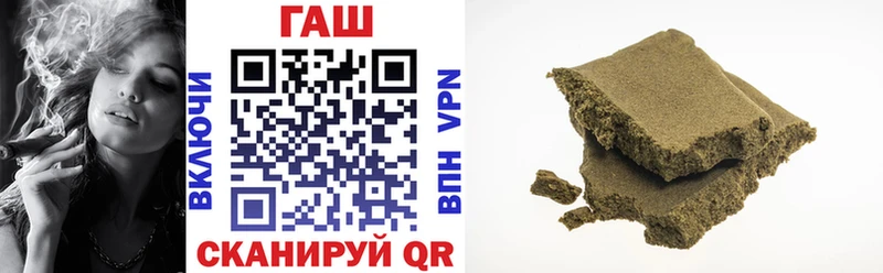 ГАШ Premium  Купить  Архангельск 