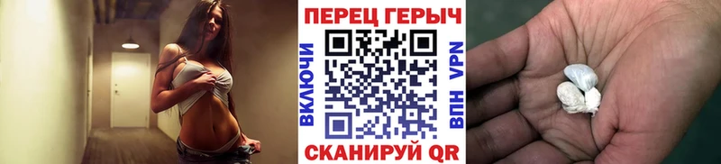 Героин Афган  Купить закладки  Архангельск 