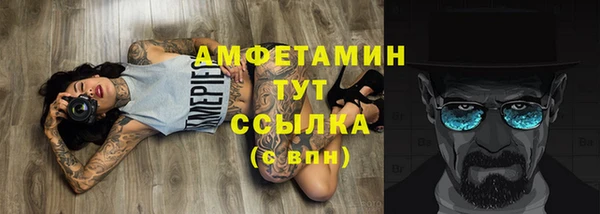 гидропоника Россошь