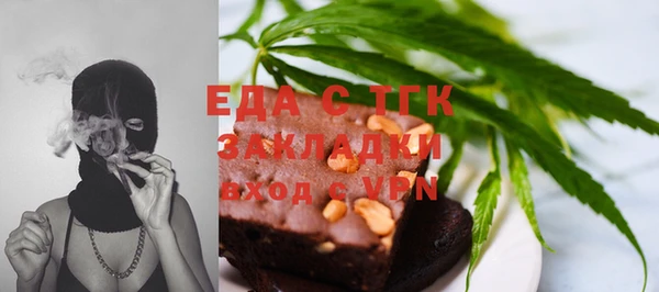 Альфа ПВП Рославль