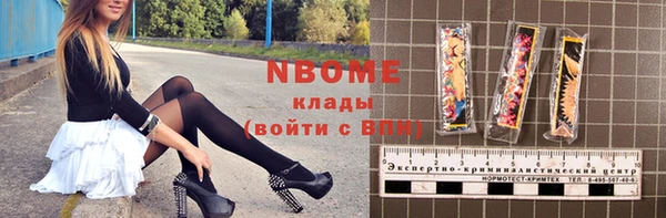 Альфа ПВП Рославль