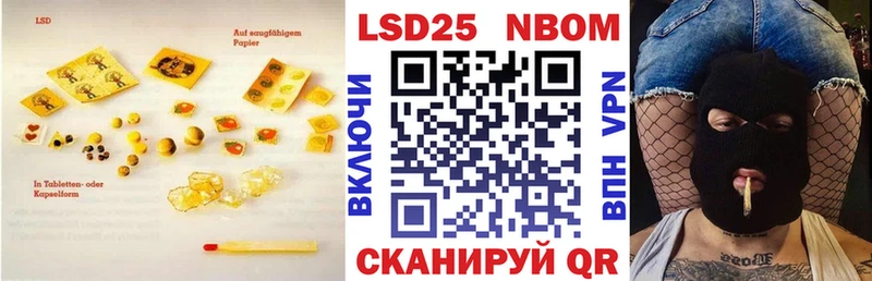 Купить где  Архангельск  LSD-25 экстази ecstasy 