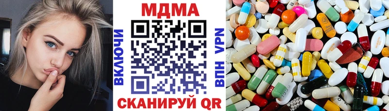 Купить закладки  Архангельск  МДМА Molly 