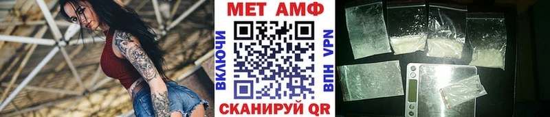 МЕТАМФЕТАМИН мет Купить Архангельск