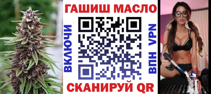 Купить закладки  Архангельск  Дистиллят ТГК концентрат 